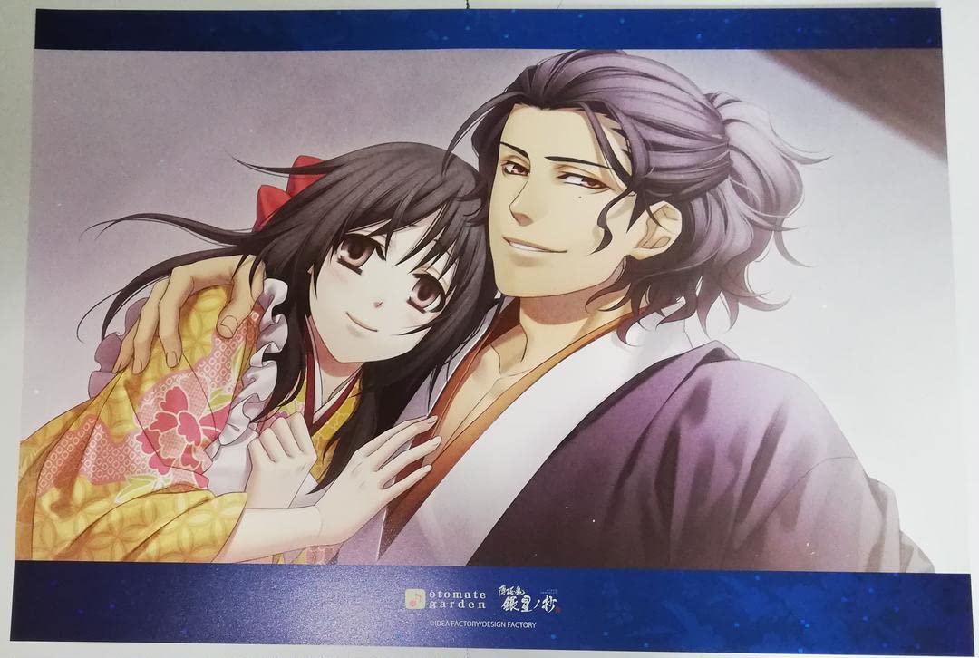 Amazon.co.jp: 薄桜鬼 銀星ノ抄 坂本 千鶴 ランチョンマット 特典